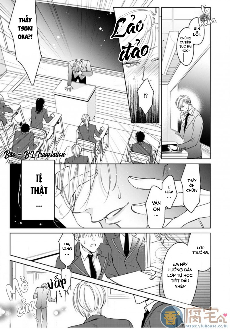 ochikobore alpha to elite omega chapter 1.1 9