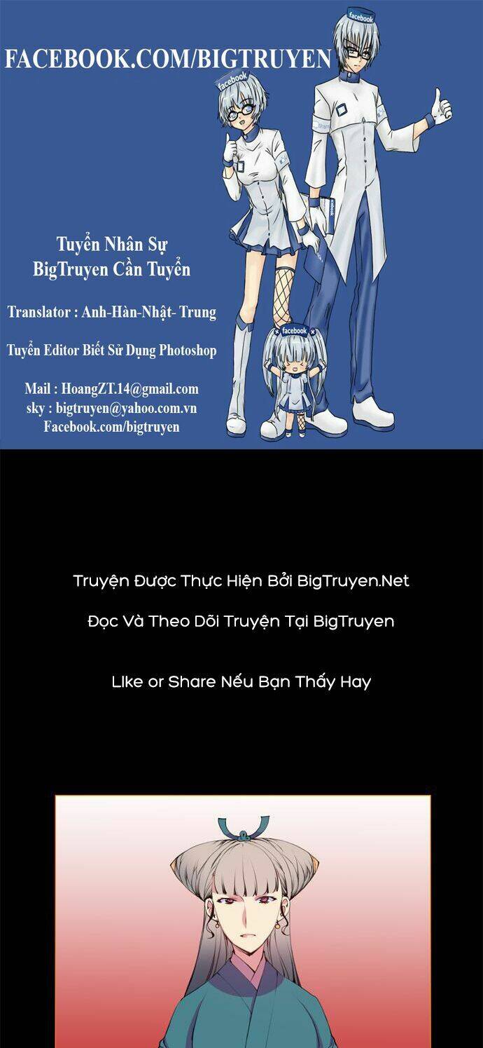 märchen: the embodiment of tales chapter 32 1