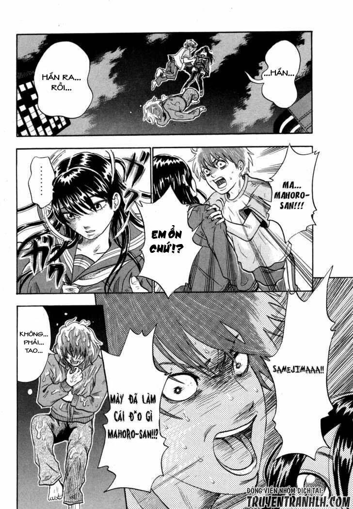 yuutai nova chapter 17 17