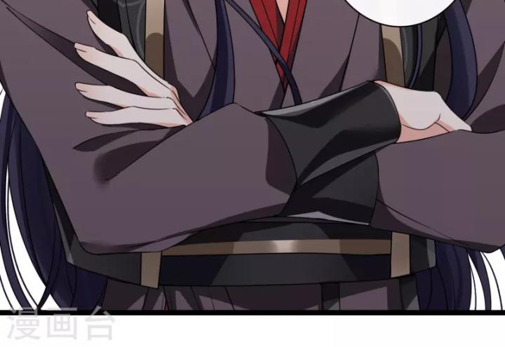 nụ cười của ngươi ngọt gãy tám cái răng của ta chapter 95 29