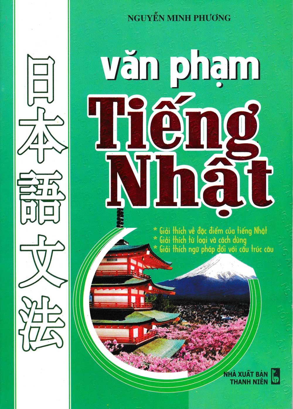 Sách tham khảo- Văn Phạm Tiếng Nhật_HA