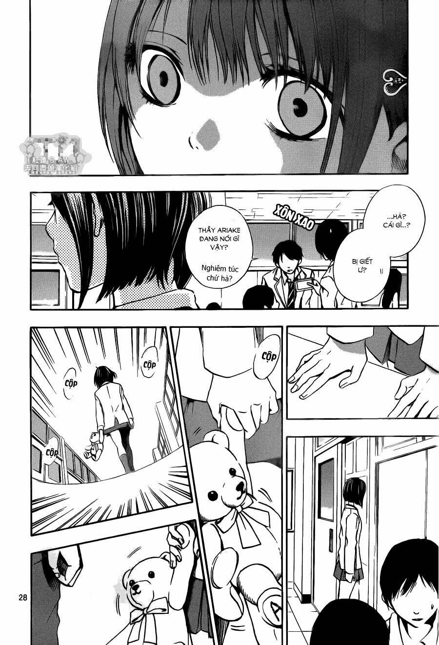 sekai no hate chapter 12 30