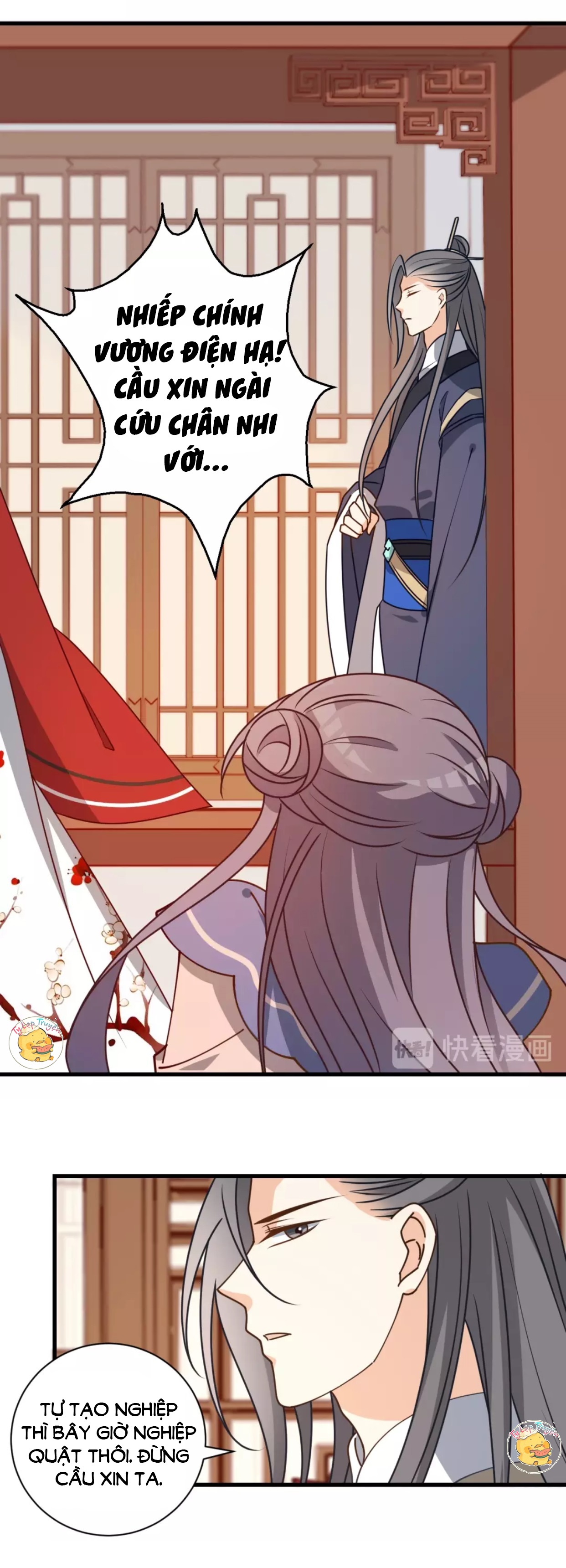 mấy độ cẩm nguyệt say cũng liễu chapter 28 7