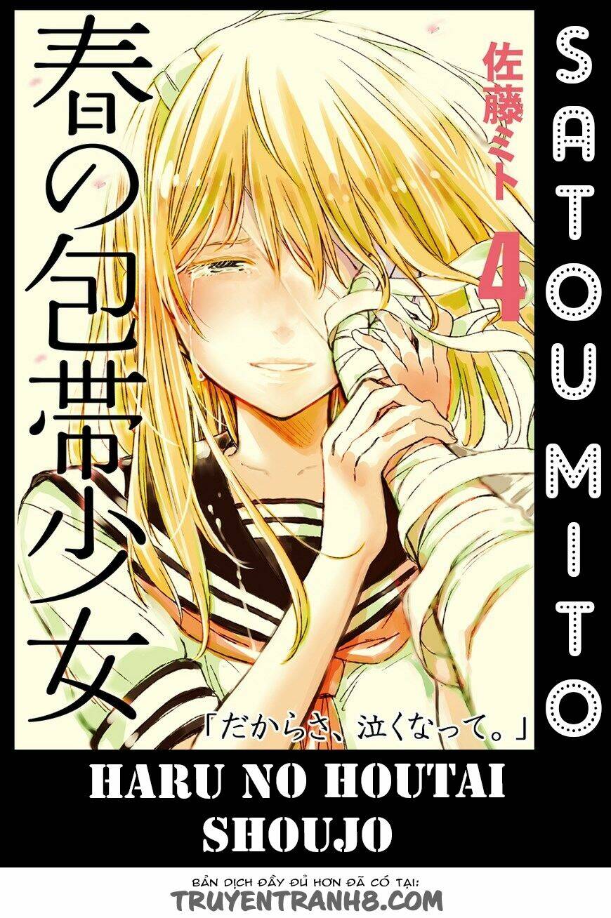 haru no houtai shoujo chapter 16 2