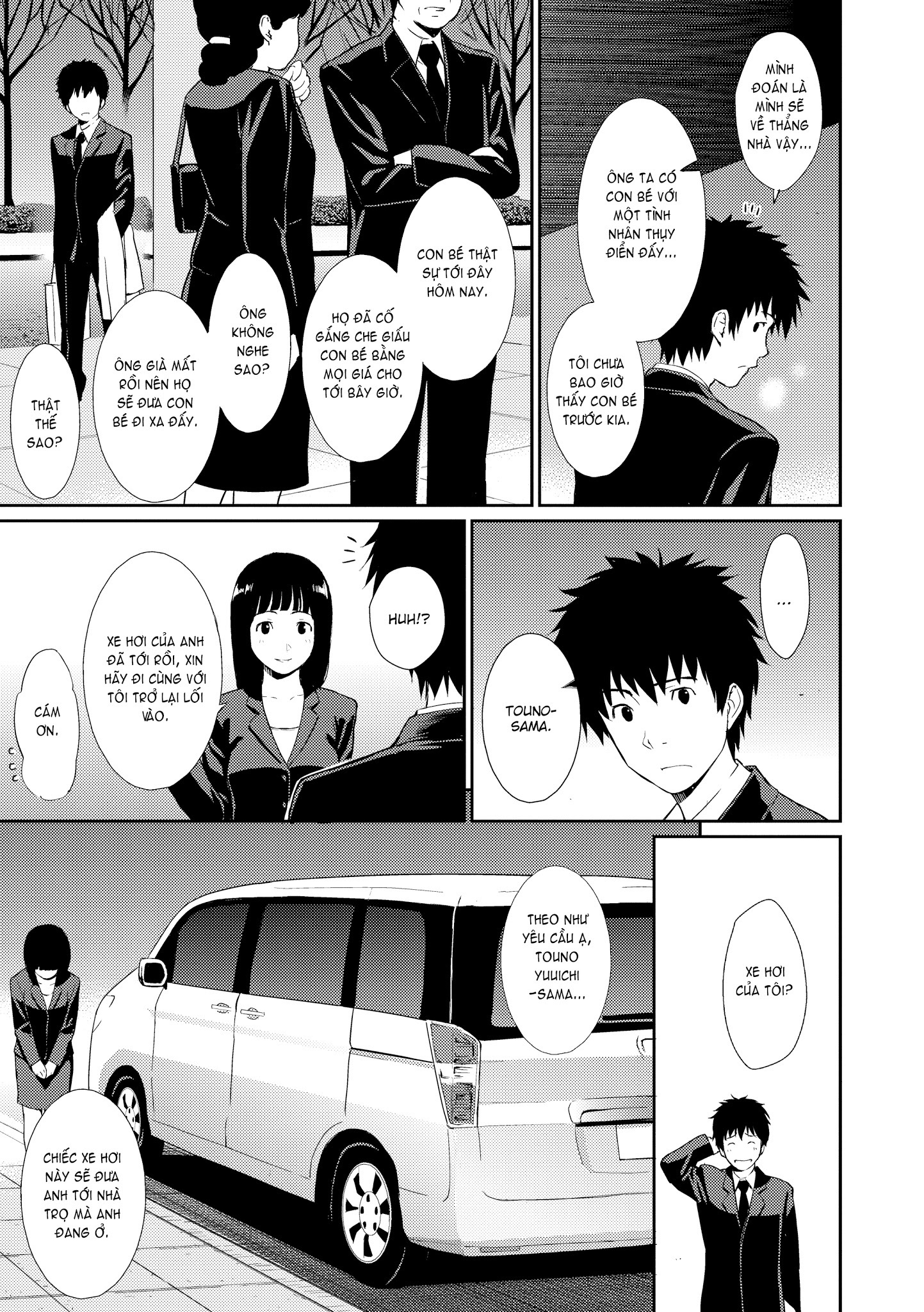 bashful break chapter 6 4