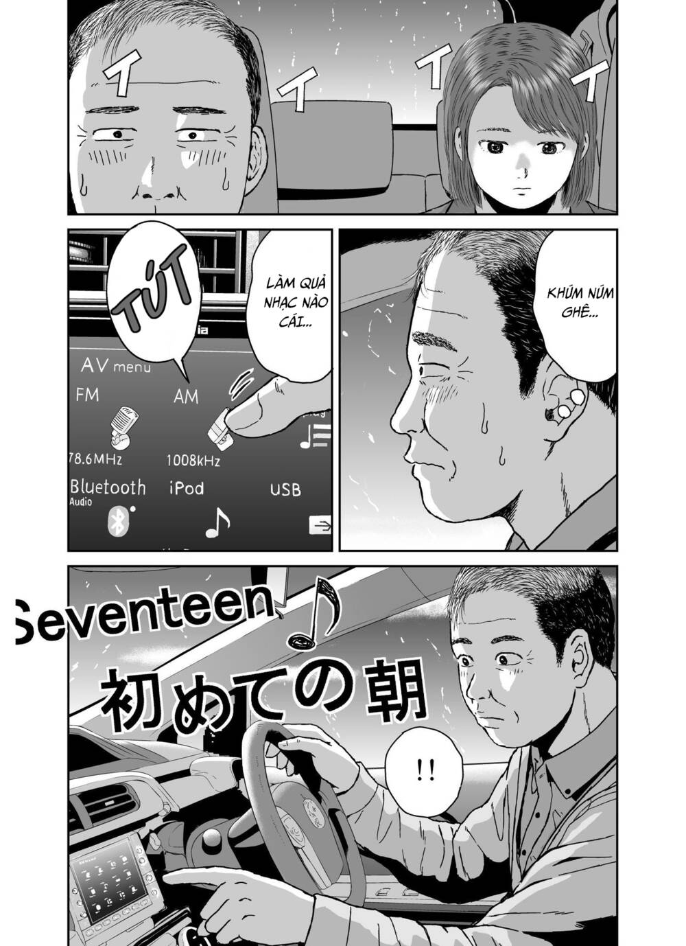 hi-posi chapter 37 17