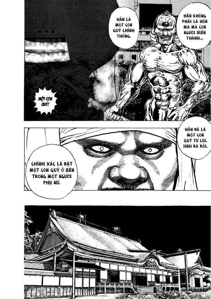 igyoujin oniwakamaru chapter 18 4