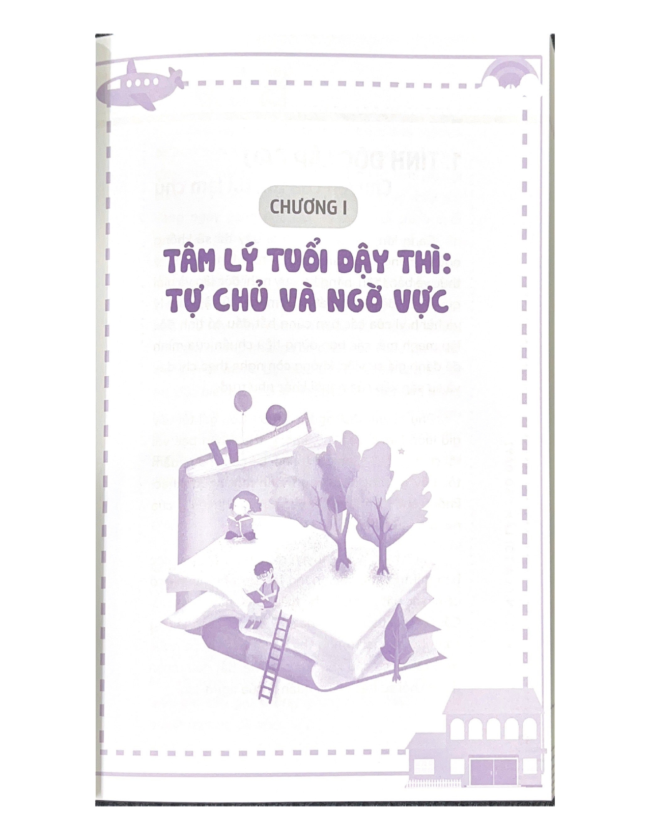 Thanh Xuân Của Tôi Làm Sao Đây
