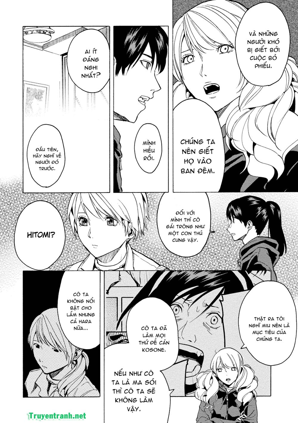 jinrou game the beast side chapter 6 12