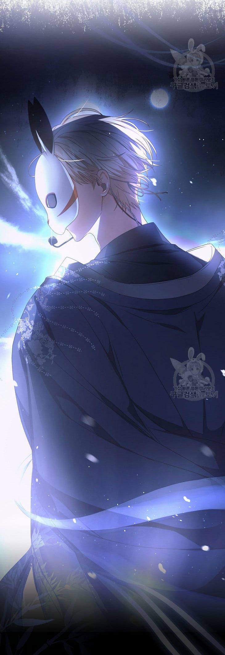 Debut Or Die chapter 45.2 - Trang 2