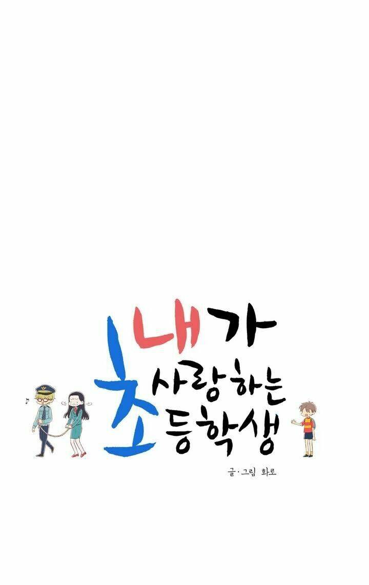 cậu nhóc tiểu học mà tôi yêu! chapter 3 5