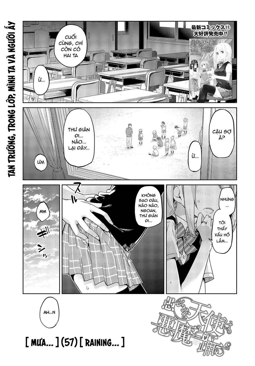 jiangshi kaitan blood chapter 57 2