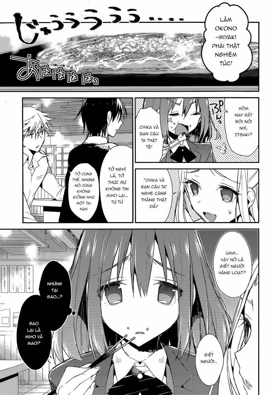 dare mo shiranai tou no aru machi chapter 3 18
