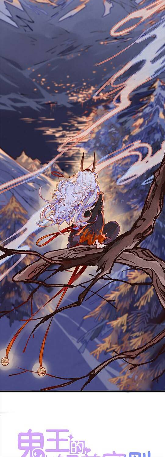 quỷ vương đích dưỡng thủ tắc chapter 1 2