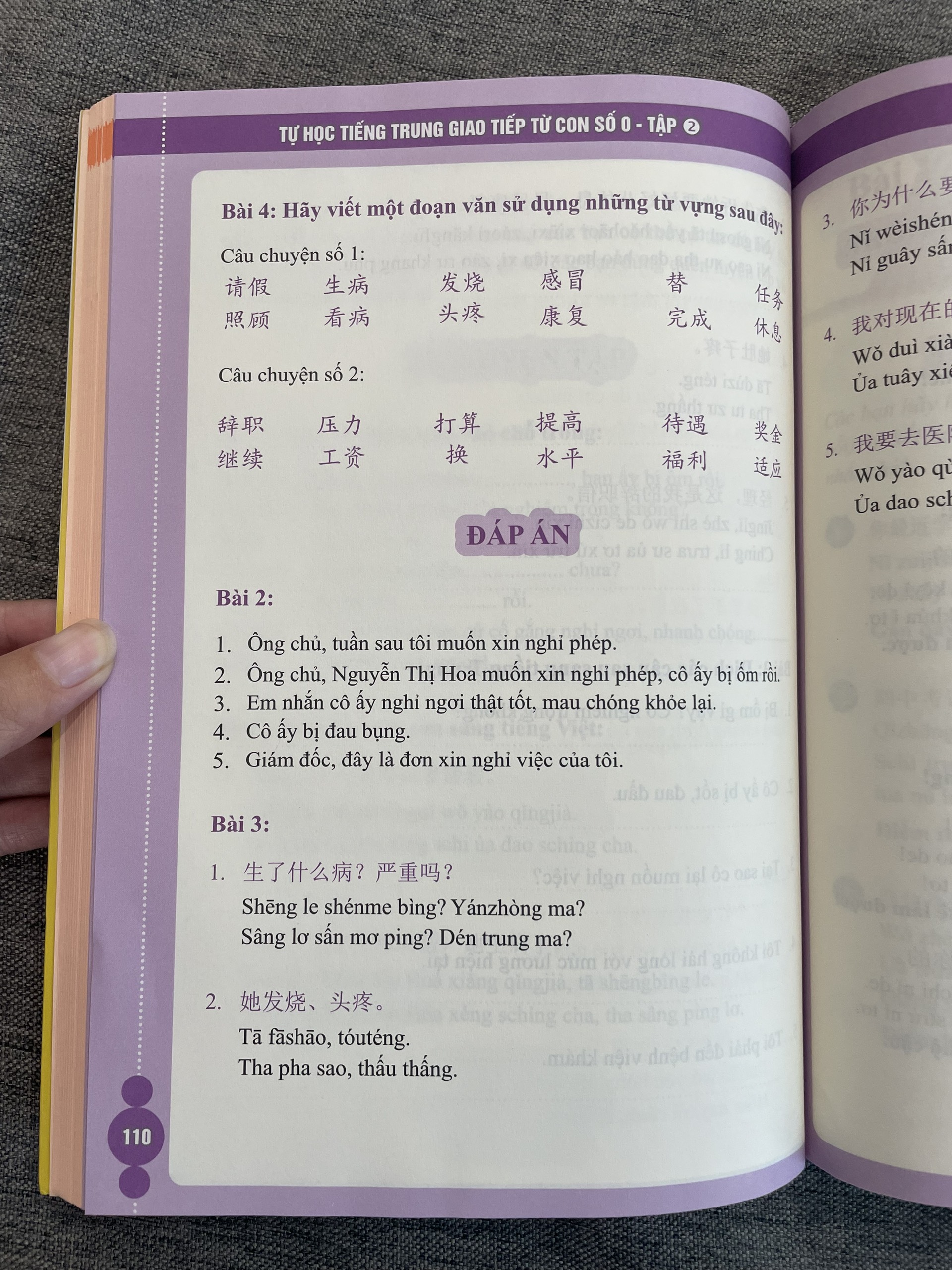 TỰ HỌC GIAO TIẾP TIẾNG TRUNG TỪ CON SỐ 0 TẬP 2 (KÈM FILE NGHE)