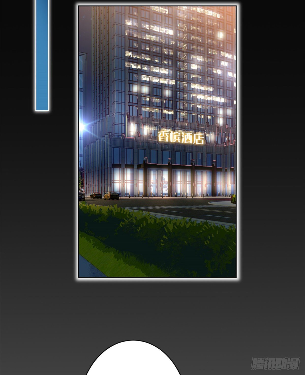 thí hôn lão công, cần giúp sức chapter 151 13