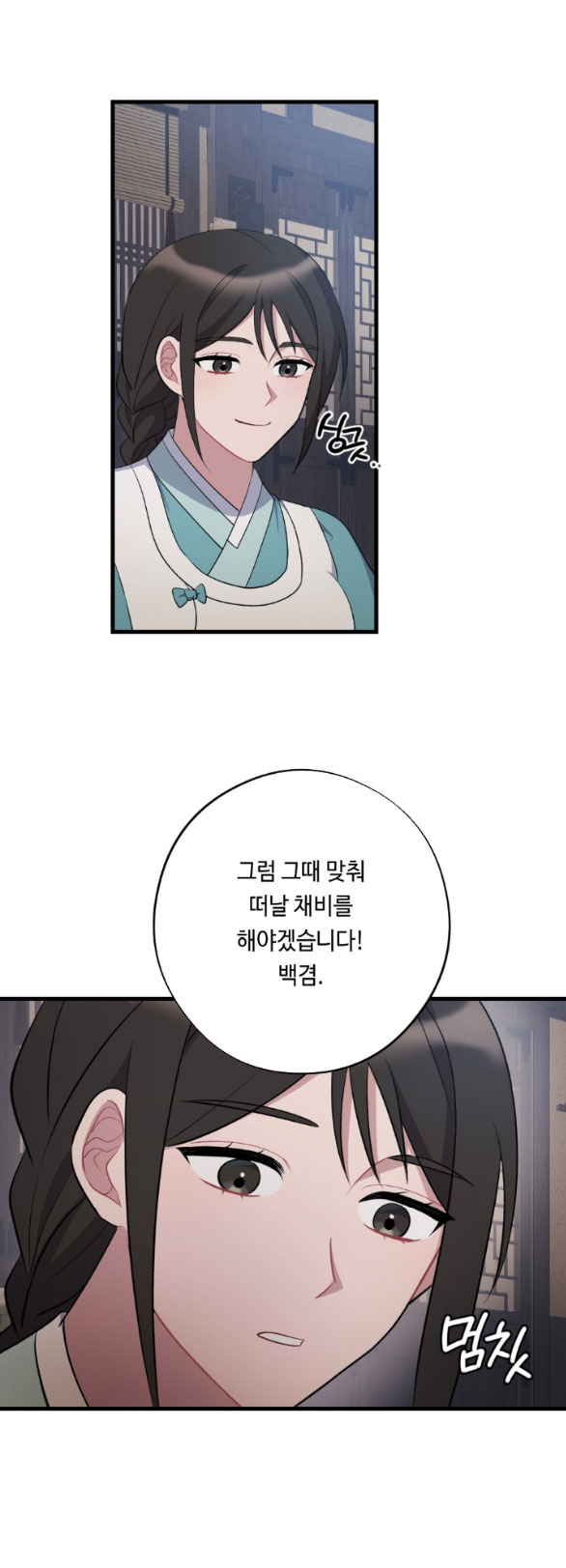 [18+] mơ về một cơn mưa phùn chapter 18.2 6