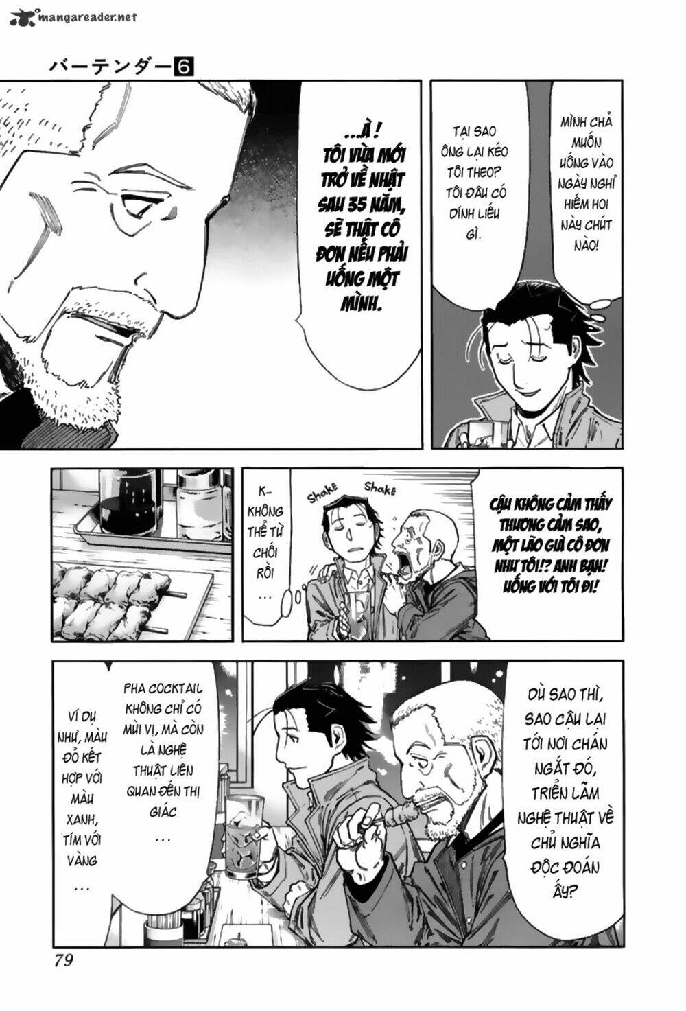 bartender chapter 43 6