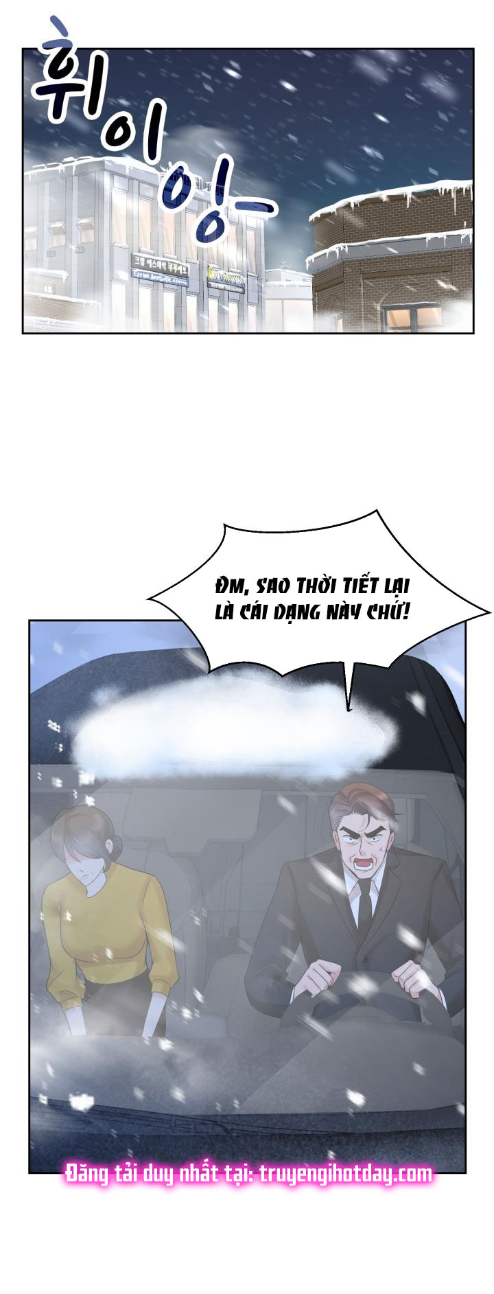 [18+] vì điên nên kết hôn chapter 25.2 10