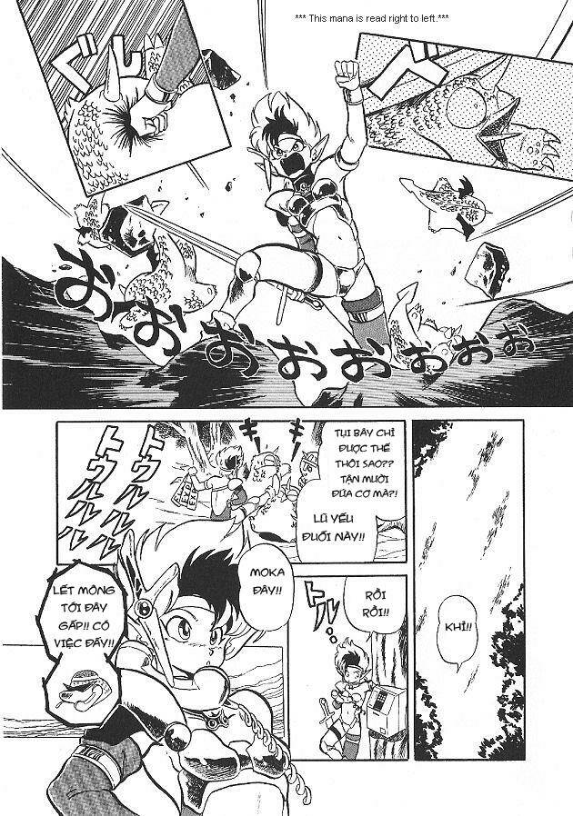 ozanari dungeon chapter 1 11