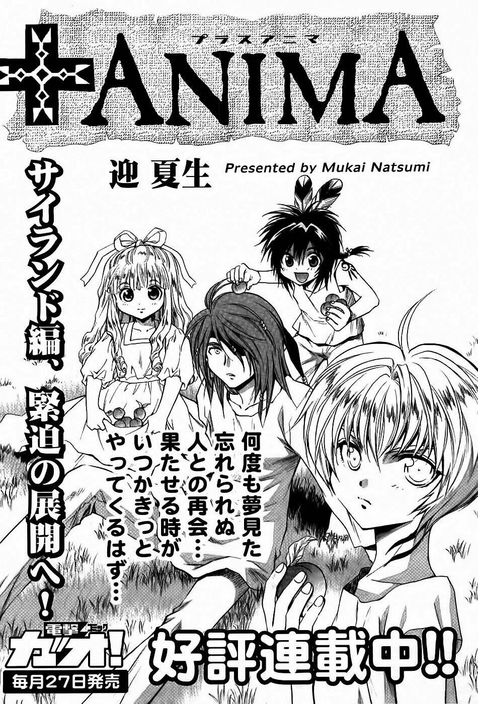 +anima chapter 38 36