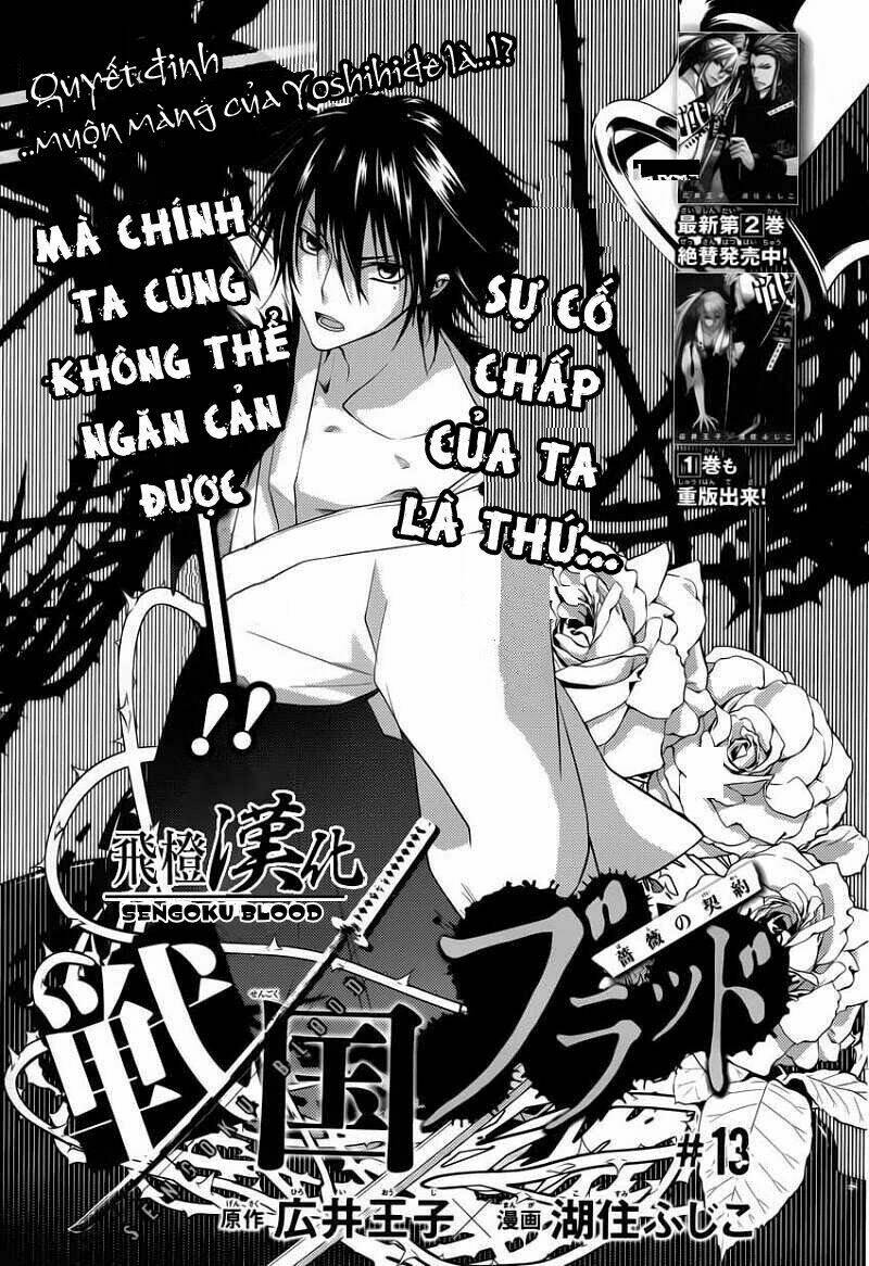 sengoku blood chapter 13 1