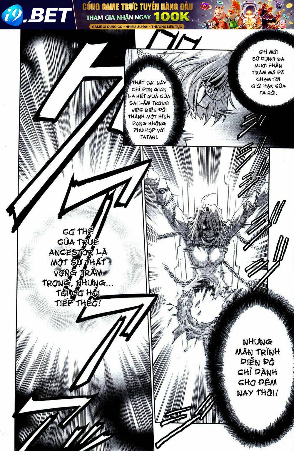 melty blood chapter 24 27