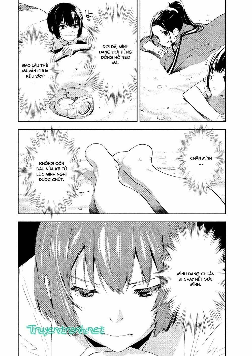 lets lagoon chapter 47 12