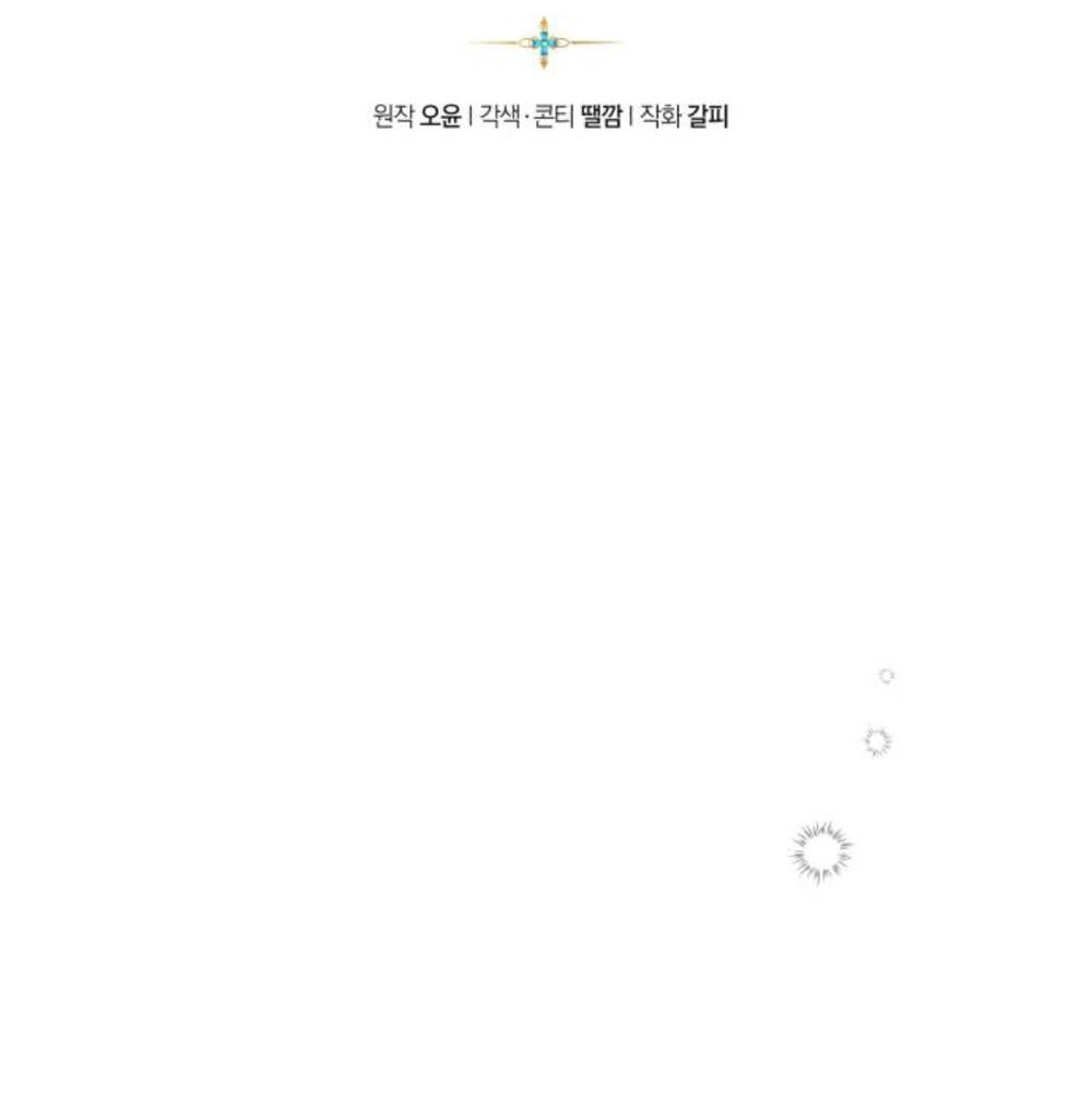 công nương mint bé nhỏ chapter 10 12