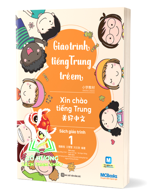 Sách - Giáo Trình Tiếng Trung Trẻ Em – Xin Chào Tiếng Trung – Giáo Trình 1 (MC)