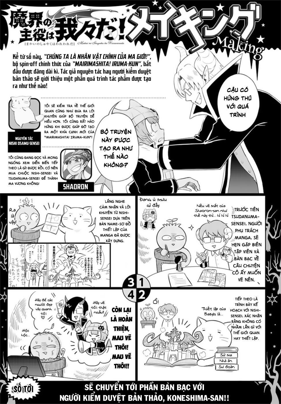 makai no shuyaku wa wareware da chapter 1 43