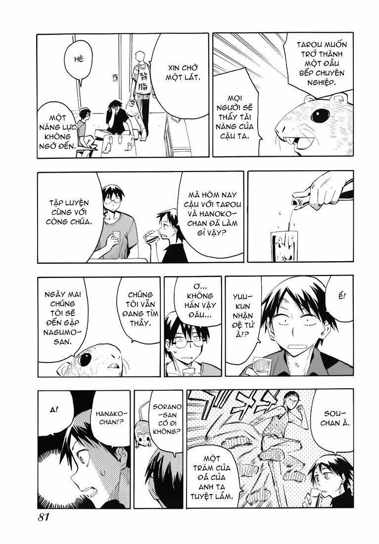 hoshi no samidare - lucifer and the biscuit hammer chapter 26 7