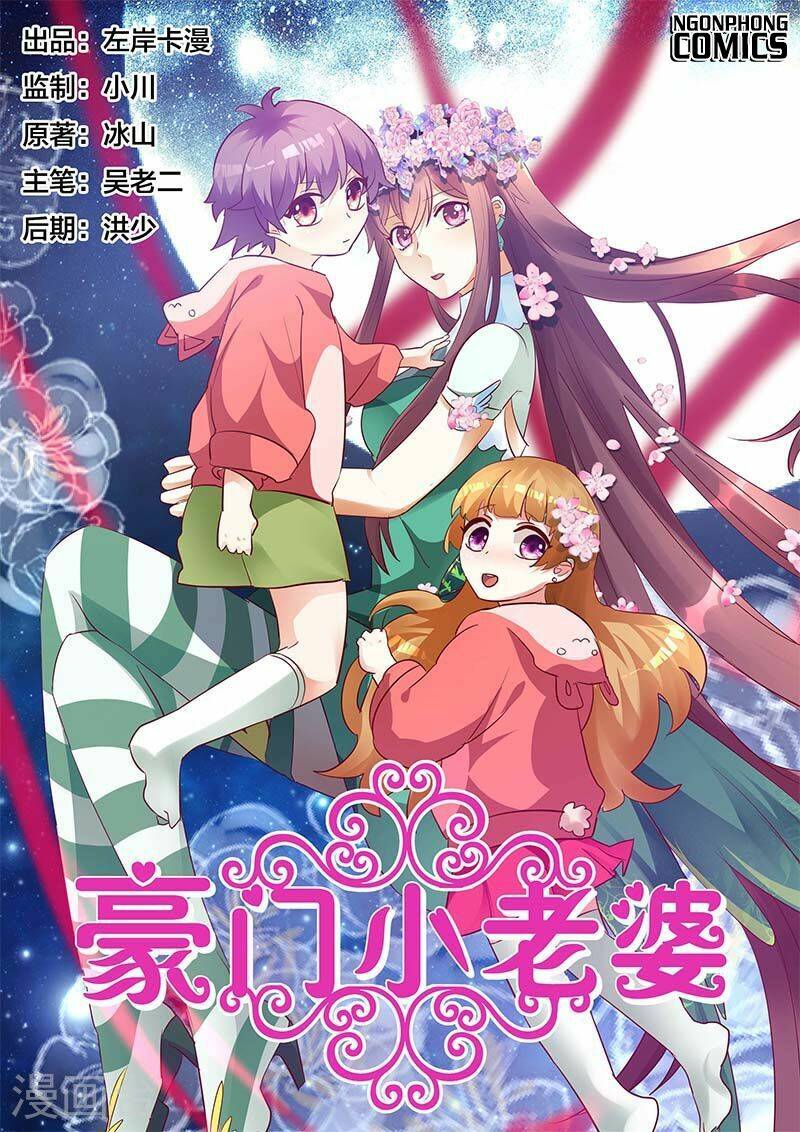 hào môn tiểu lão bà chapter 139 1