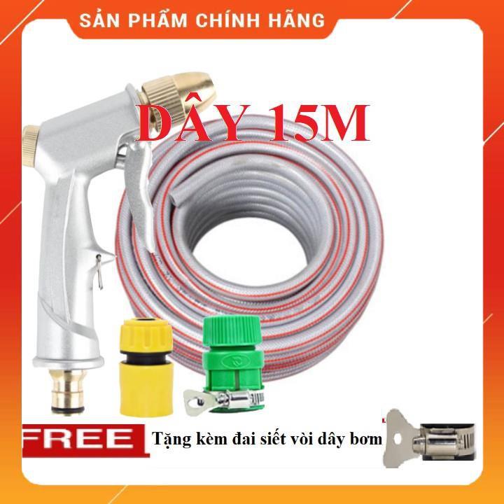 Vòi tưới cây rửa xe️ Bộ dây vòi xịt nước rửa xe, tưới cây , tăng áp 3 lần, loại 15m 206701 đầu đồng,cút+ đai