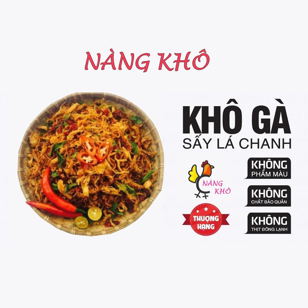 KHÔ GÀ LÁ CHANH SIÊU NGON | GIÒN NGON ĐẬM VỊ | ĐỒ ĂN VẶT NÀNG KHÔ