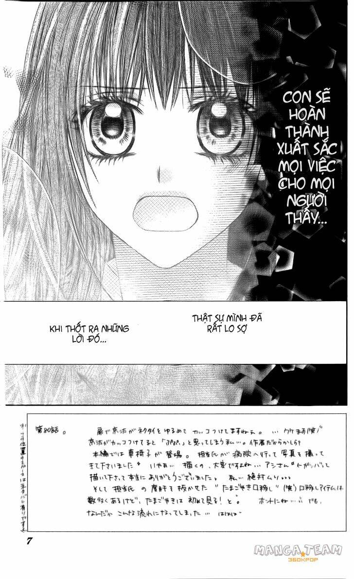 kyou, koi wo hajimemasu - mộng mơ đầu đời chapter 80 3
