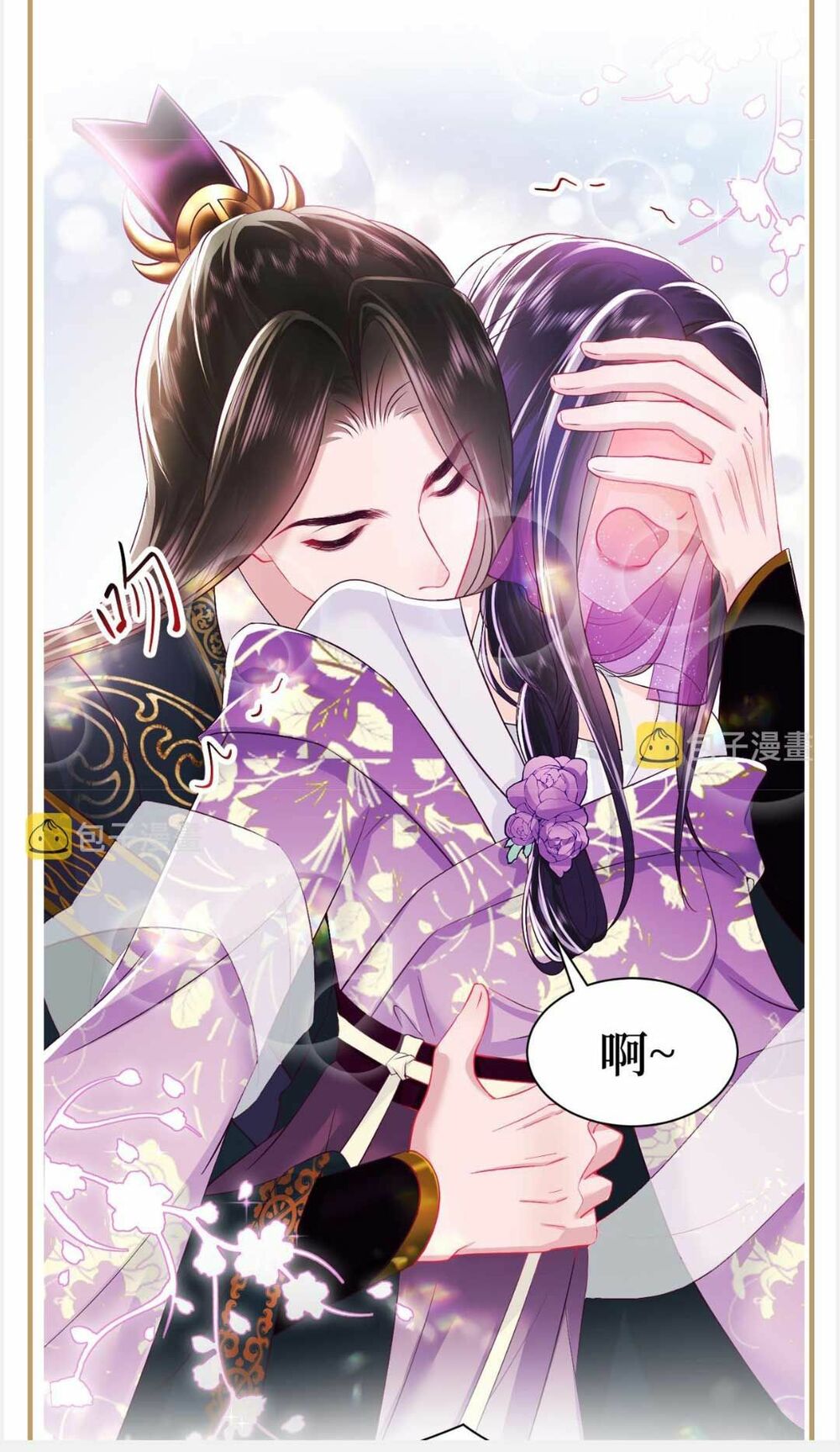 nữ phụ ác độc và vương gia phản diện cấm dục chapter 8 40