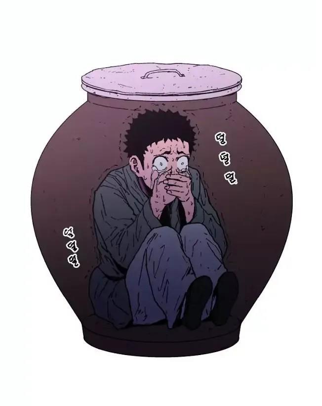 Bố Vô Song chapter 21 12