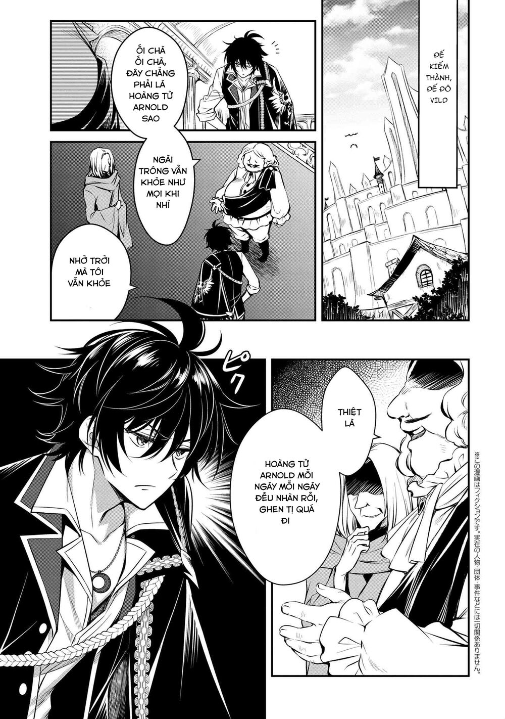 saikyou degarashi ouji no an’yaku teii arasoi munou wo enjiru ss rank ouji wa koui keishou-sen wo kage kara shihai suru chapter 1 1