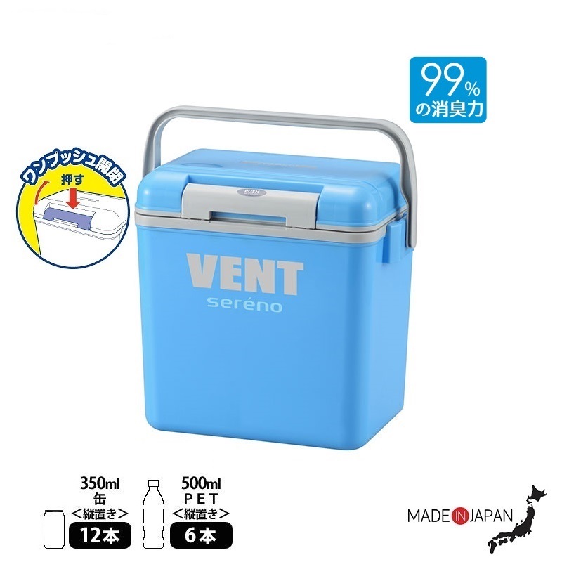 Combo thùng đựng đá giữ nhiệt Vent Sereno 7.6L + kèm 2 set 12 túi zip đựng thực phẩm size L