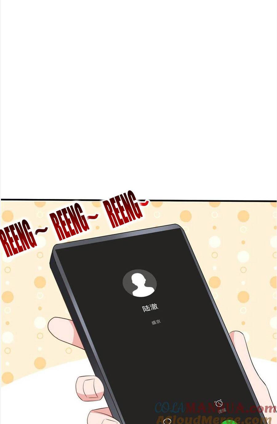 thí hôn lão công, cần giúp sức chapter 638 5