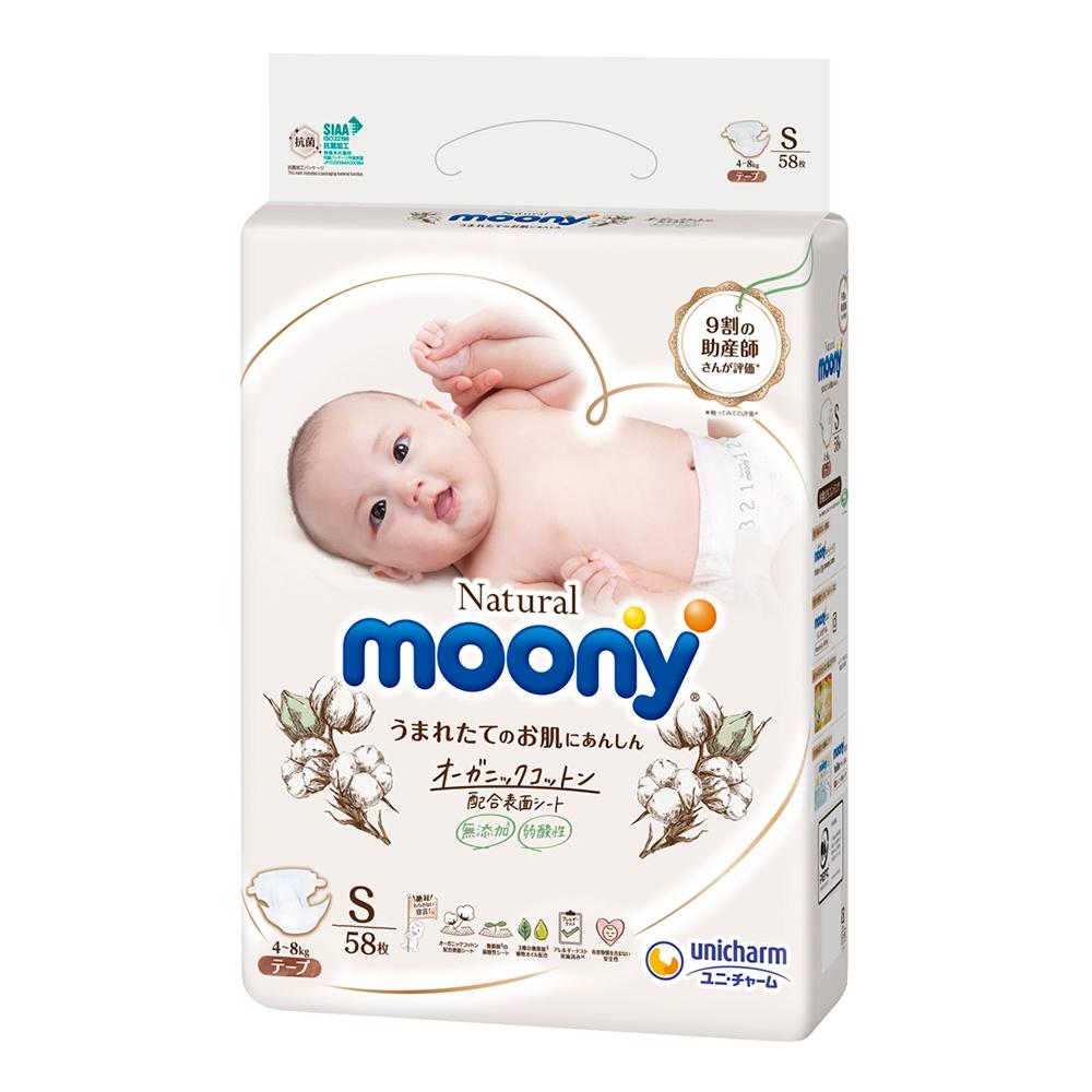 Bỉm - Tã dán Moony Natural cho bé từ 4-14kg (Nhiều size)