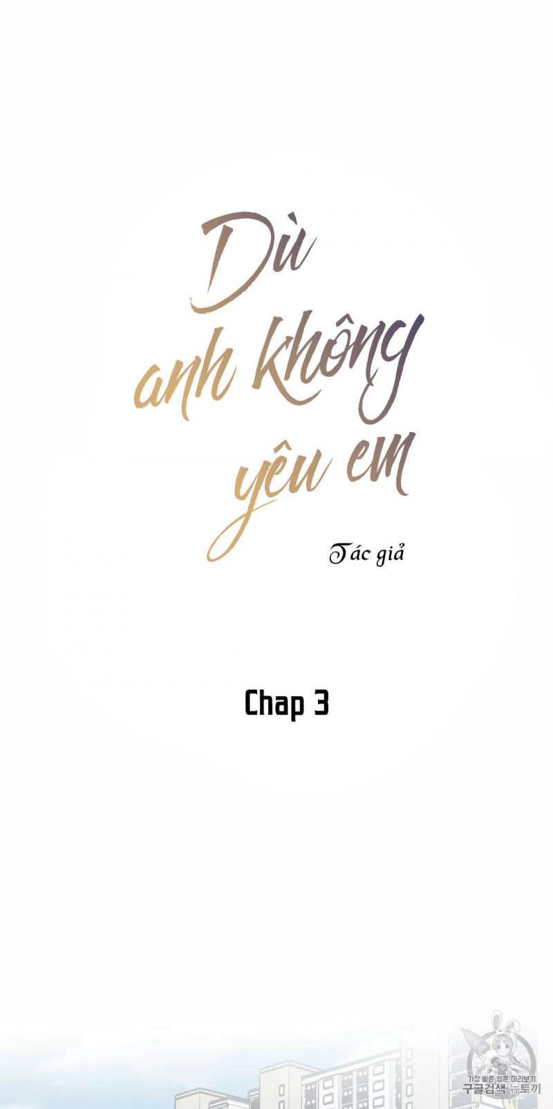 dù anh không yêu em chapter 3 4