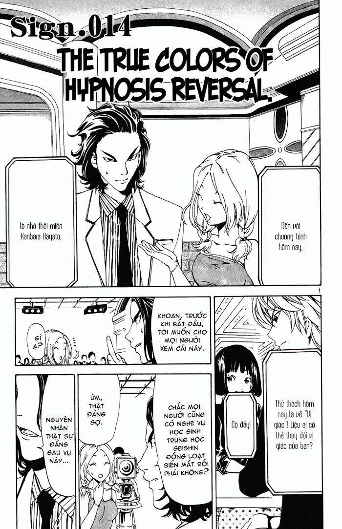 lost+brain chapter 14 3