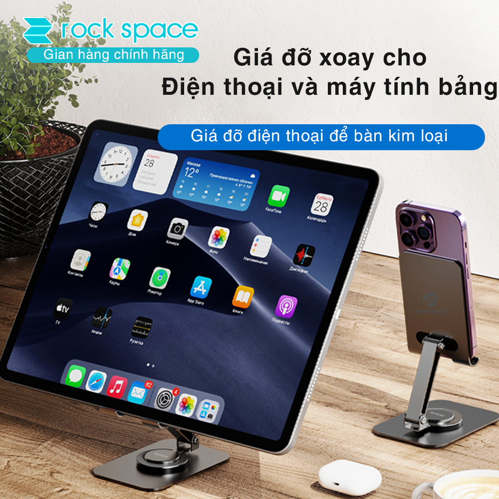 Giá đỡ điện thoại, máy tính bảng thông minh xoay 360 độ Rockspace Rotatable chống trượt làm bằng kim loại hàng chính hãng