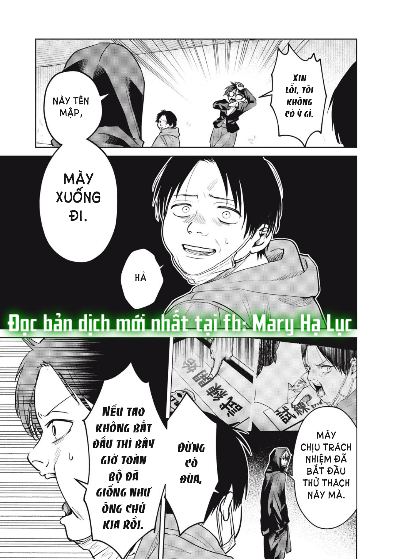 tội ác và hình phạt dành cho những kẻ tự sát chapter 3.2 5