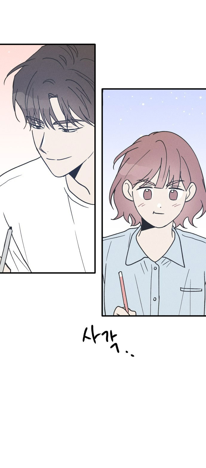 nguyên tắc của bạn thân là con trai chapter 19.1 5