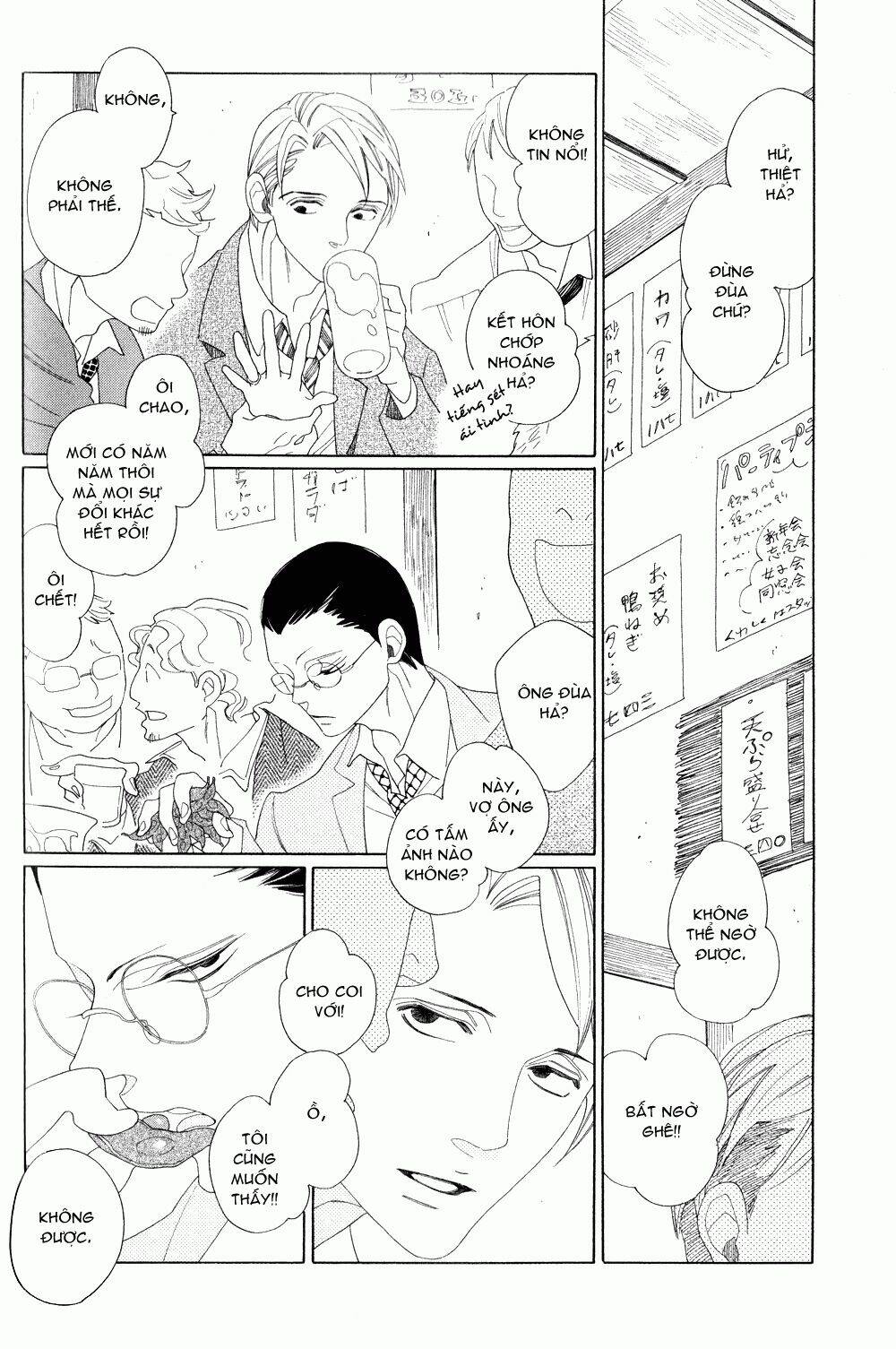 ano hi, seifuku de. chapter 1 37