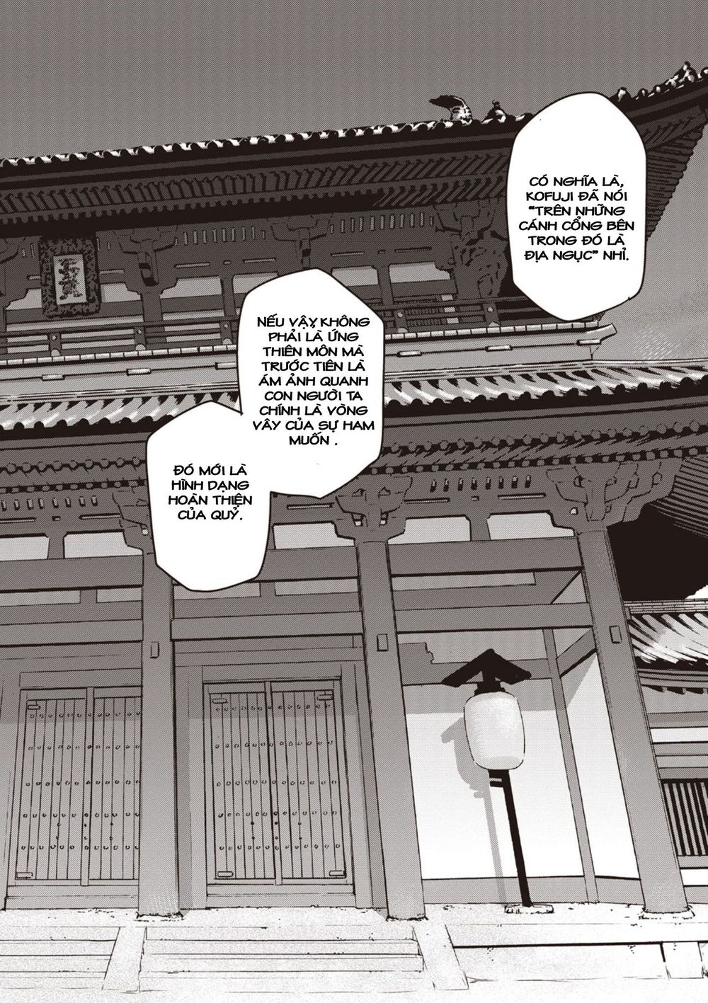 ứng thiên môn chapter 3 37