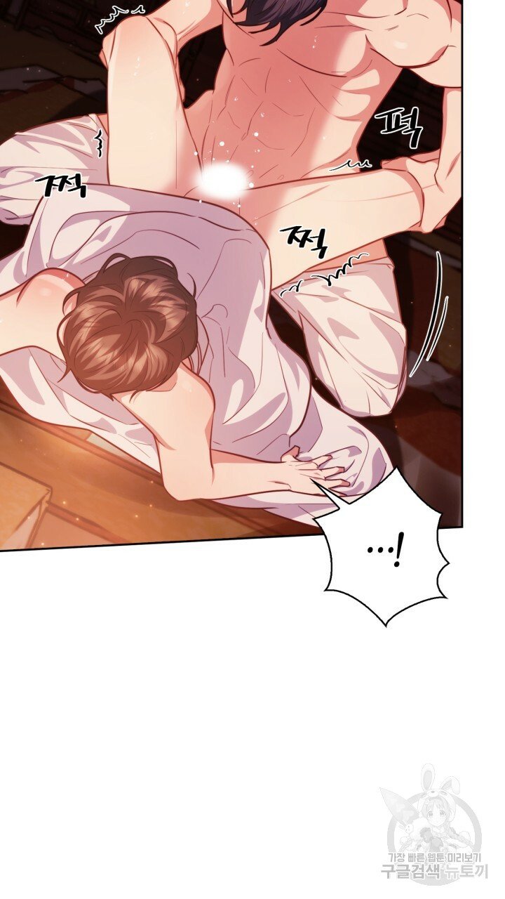 [18+] trăng nơi đỉnh núi chapter 44 67